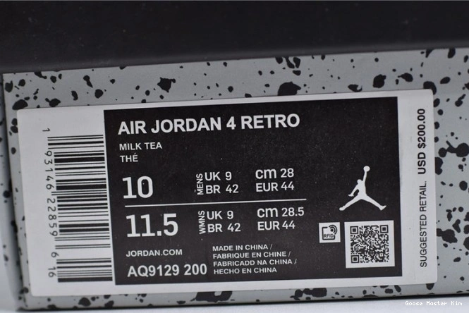 4 Air Jordan Mushroom AQ9129-200 0809